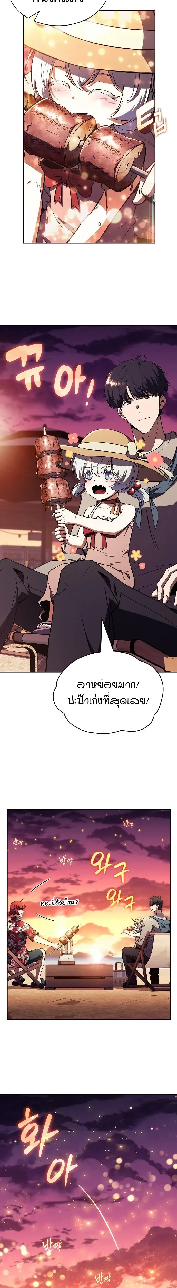 หน้าที่ 21