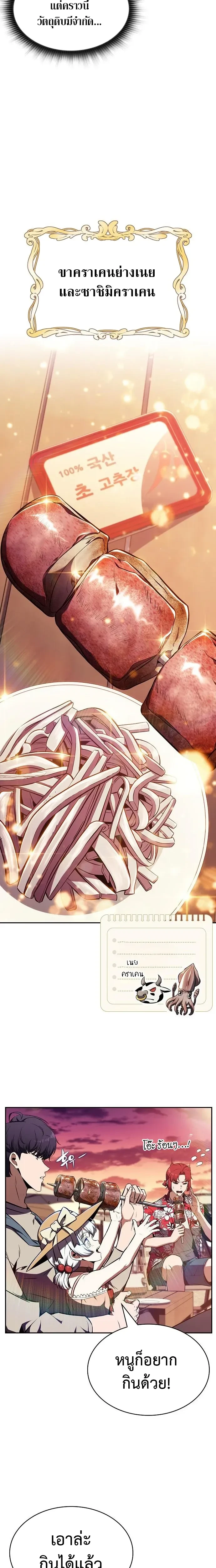 หน้าที่ 20