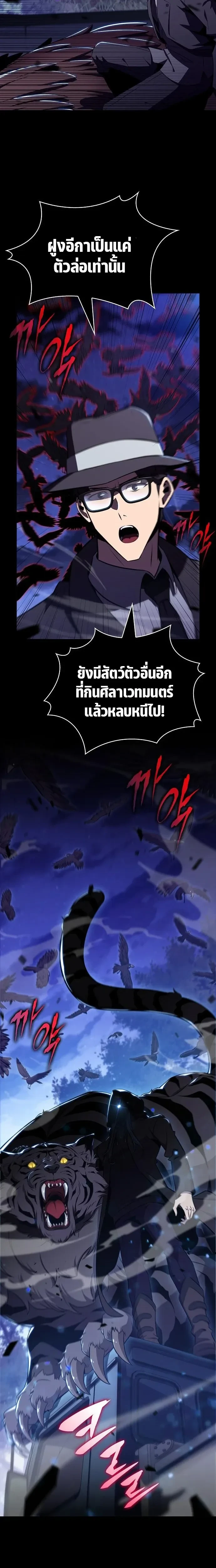 หน้าที่ 25