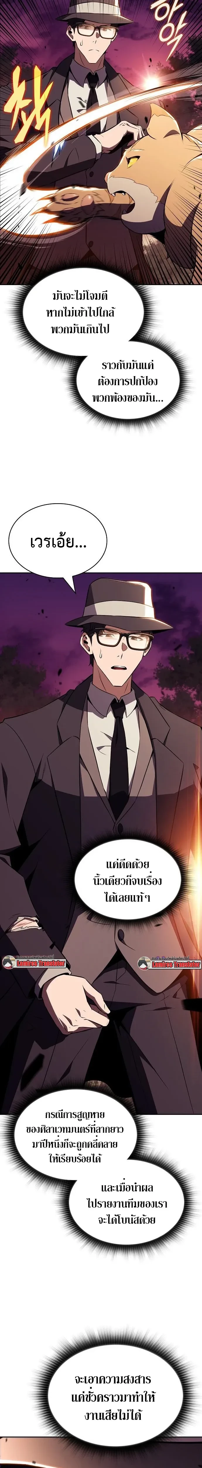 หน้าที่ 32