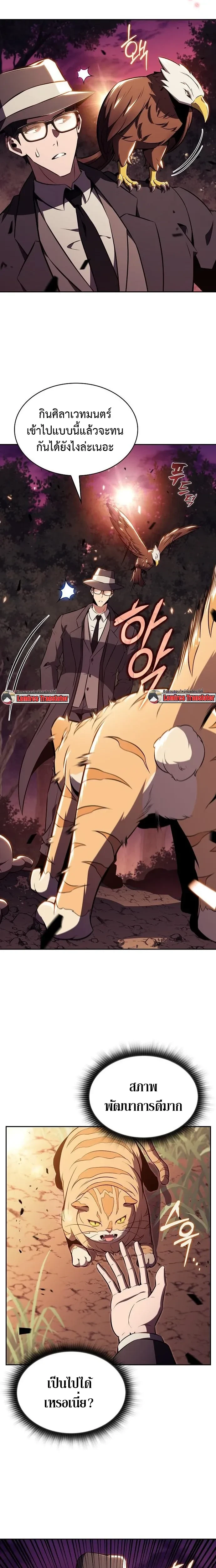 หน้าที่ 31