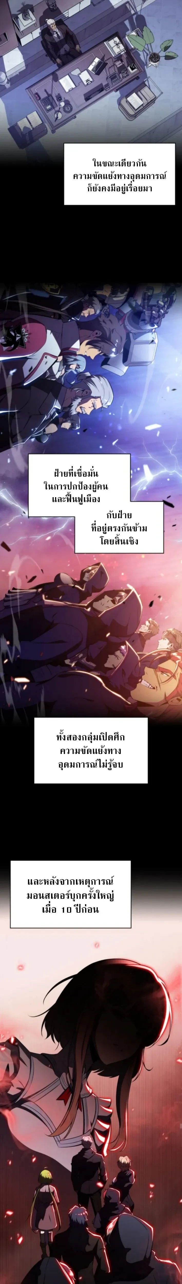 หน้าที่ 20