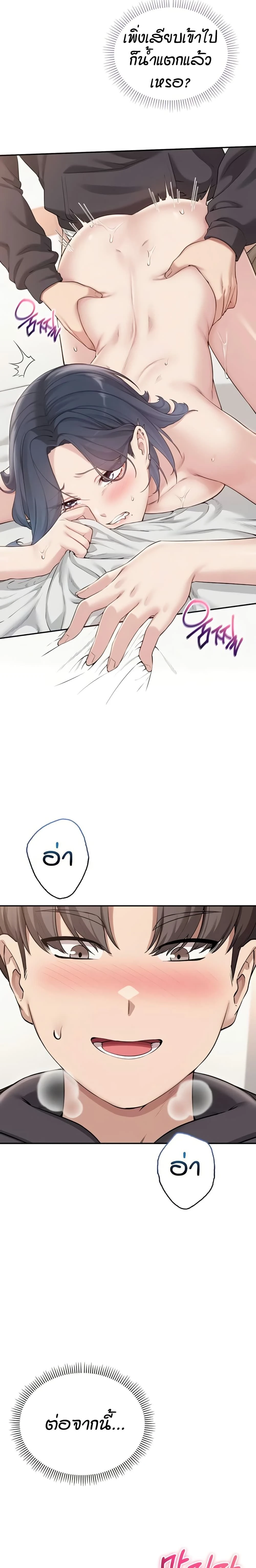 หน้าที่ 24