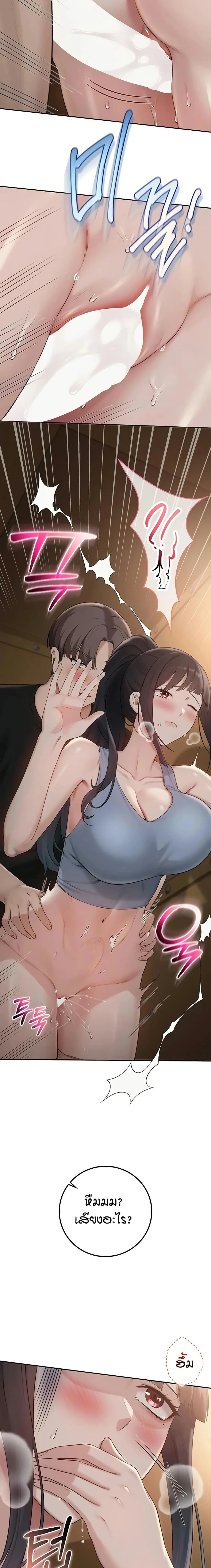 หน้าที่ 7