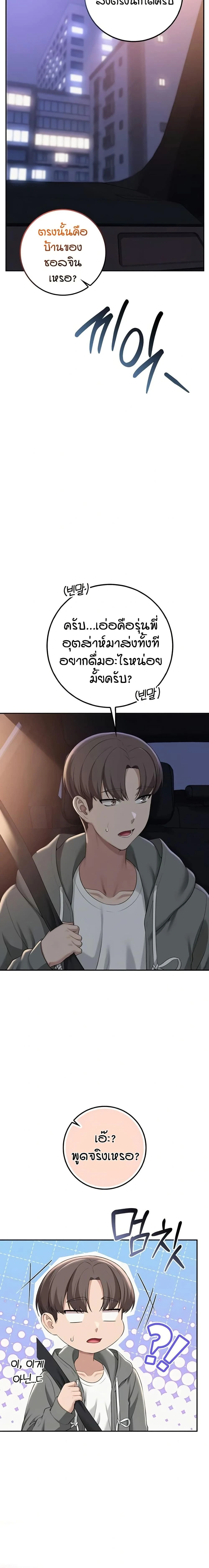 หน้าที่ 25