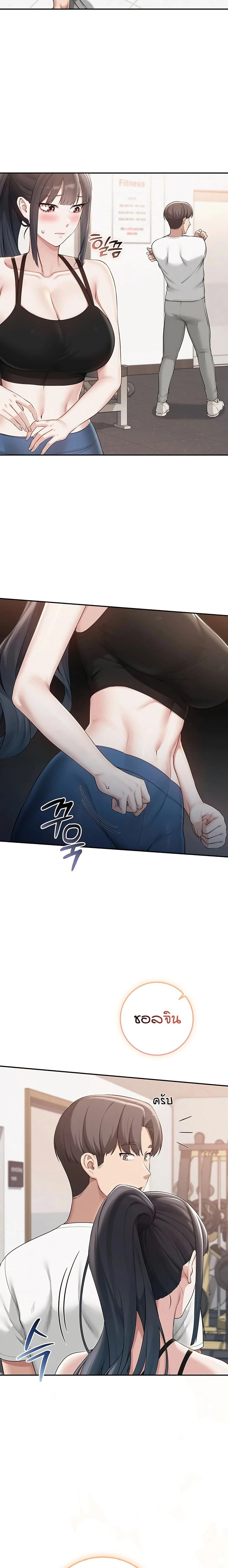 หน้าที่ 25