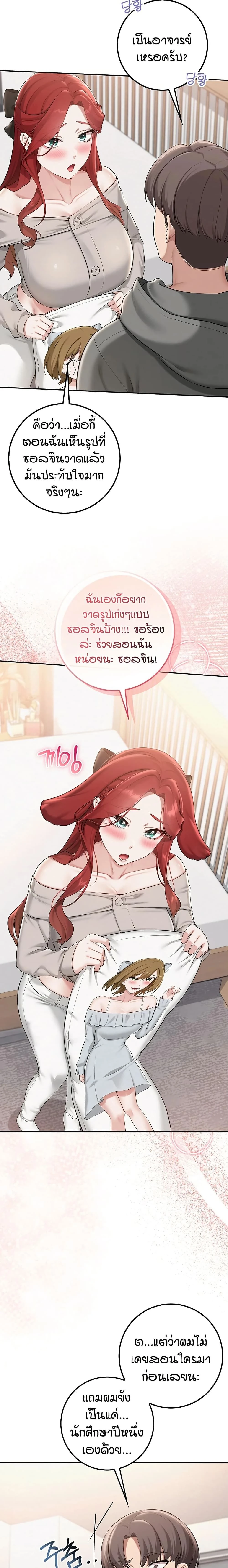 หน้าที่ 10