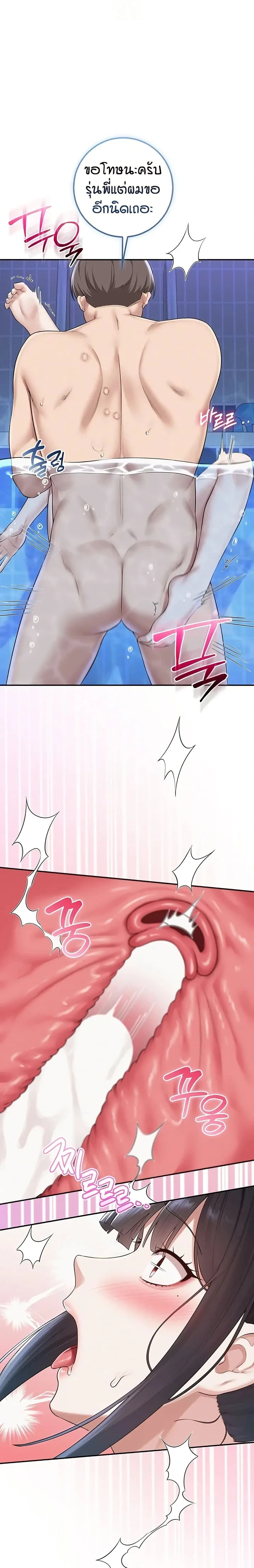 หน้าที่ 18