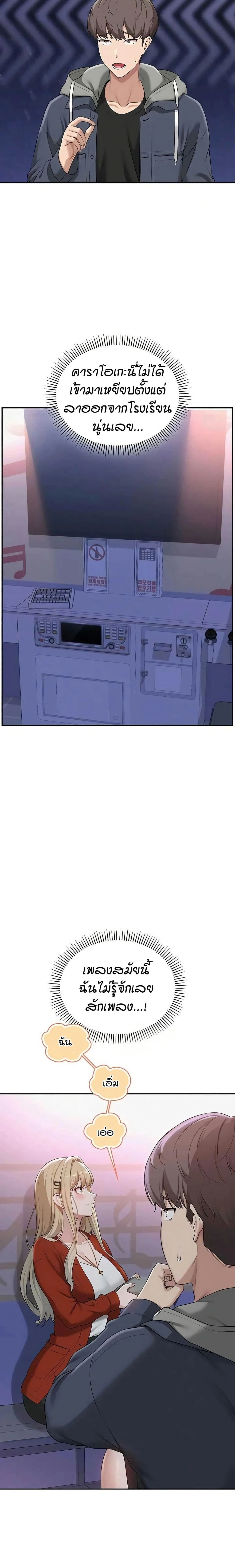 หน้าที่ 20