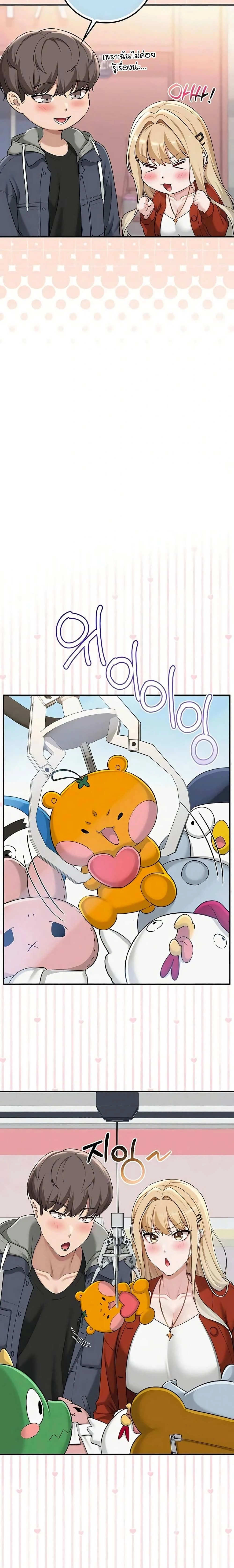 หน้าที่ 14