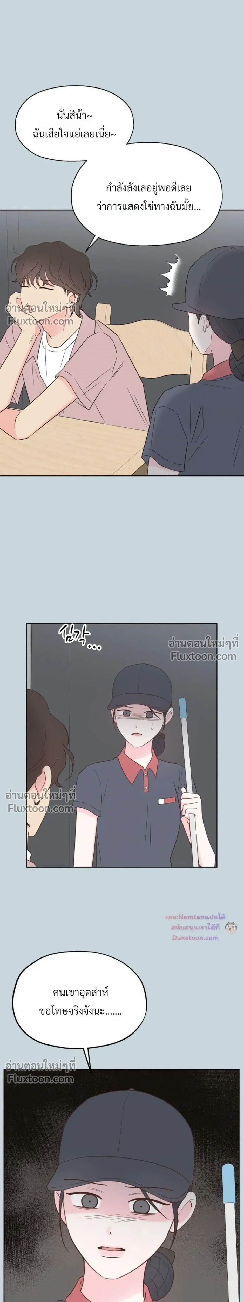 หน้าที่ 19