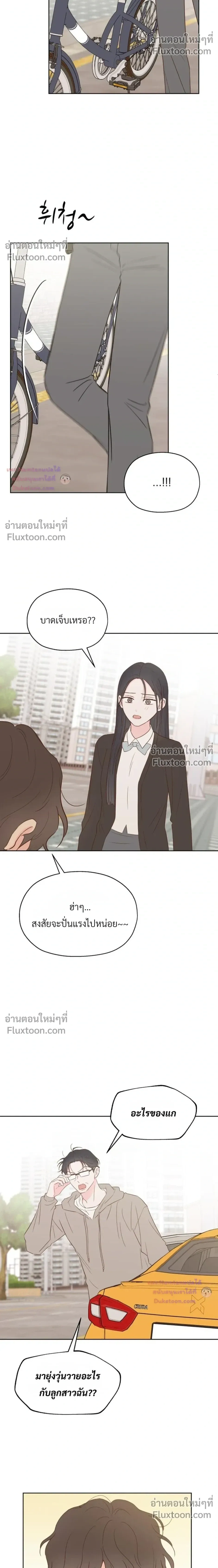 หน้าที่ 24