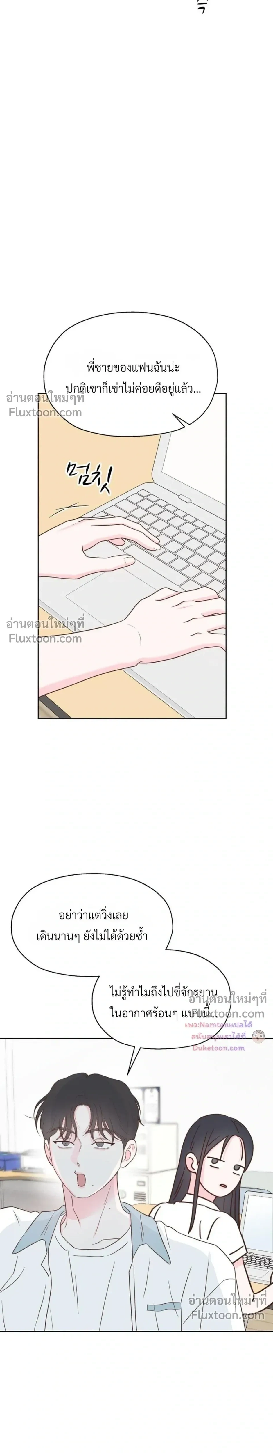 หน้าที่ 15