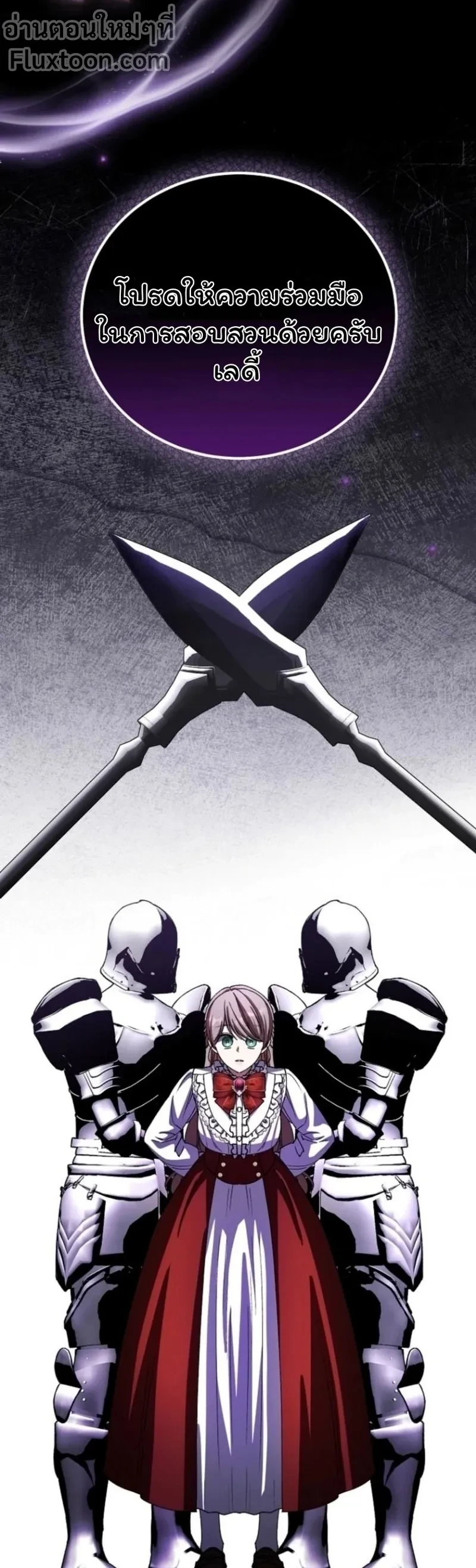 หน้าที่ 25