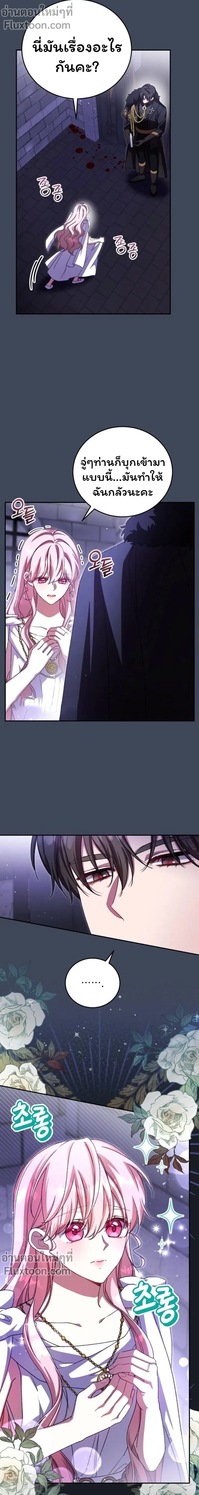 หน้าที่ 3