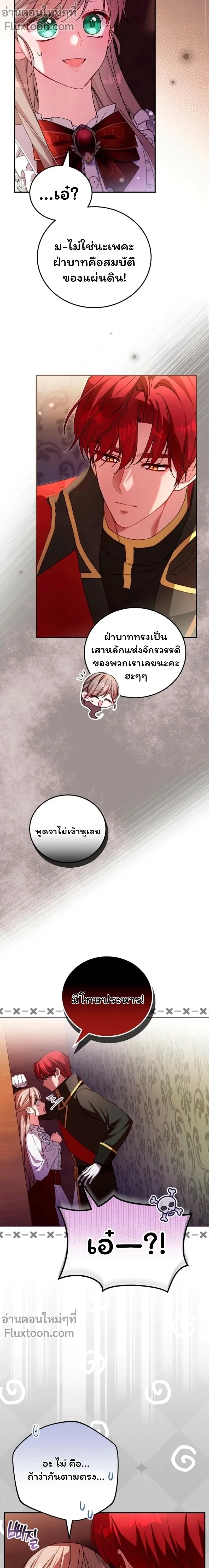 หน้าที่ 3