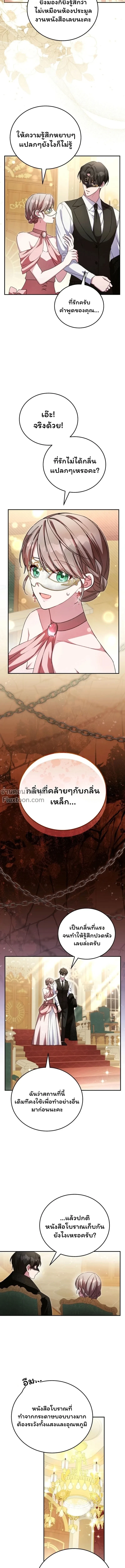 หน้าที่ 18