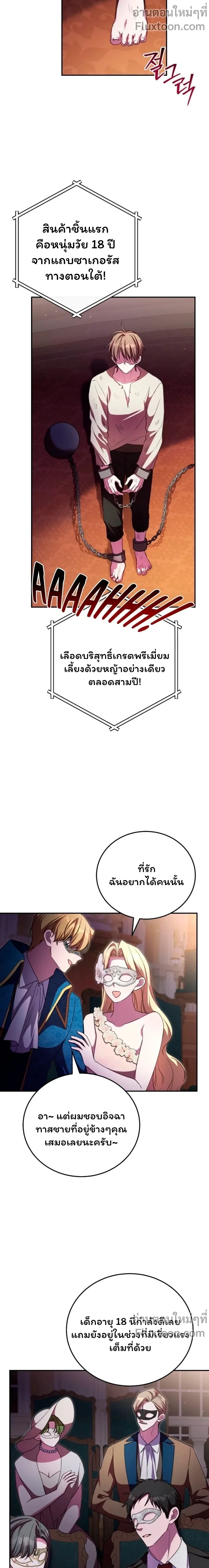 หน้าที่ 3