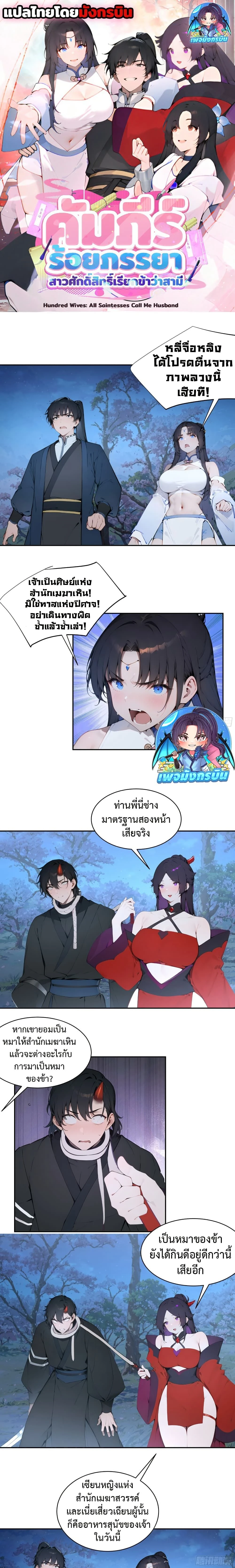 หน้าที่ 1