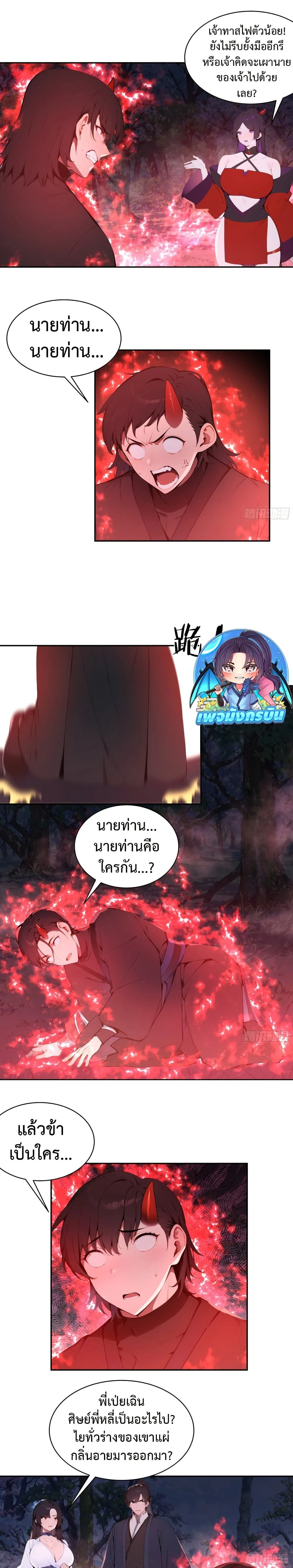 หน้าที่ 5