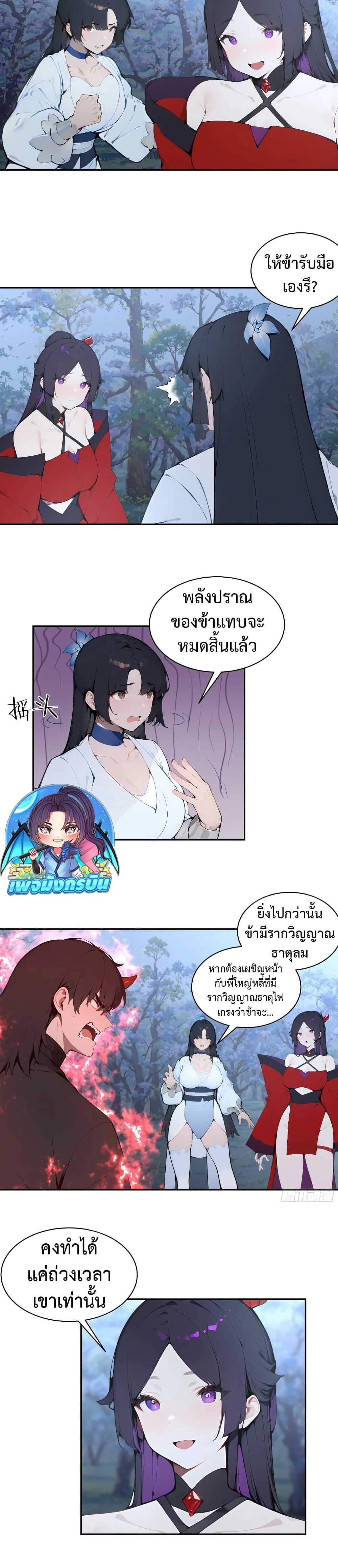 หน้าที่ 4