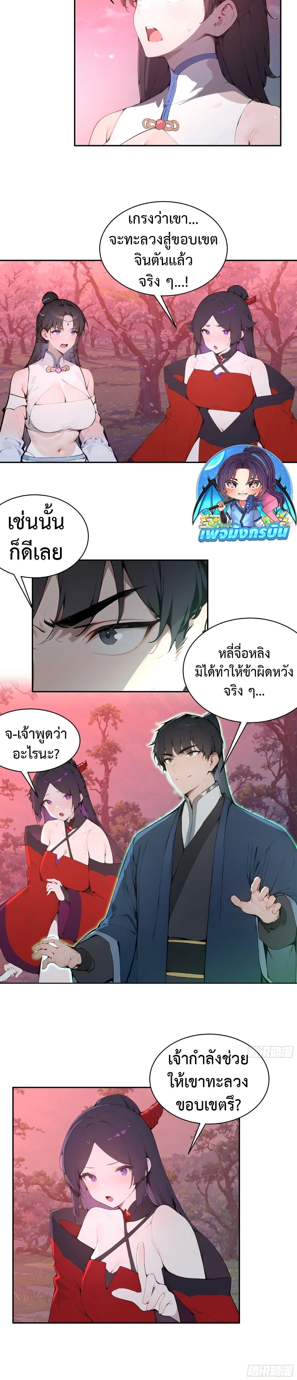 หน้าที่ 10