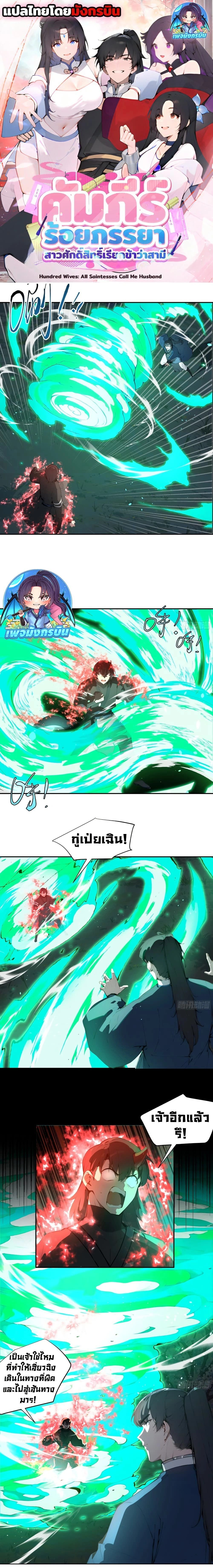 หน้าที่ 1