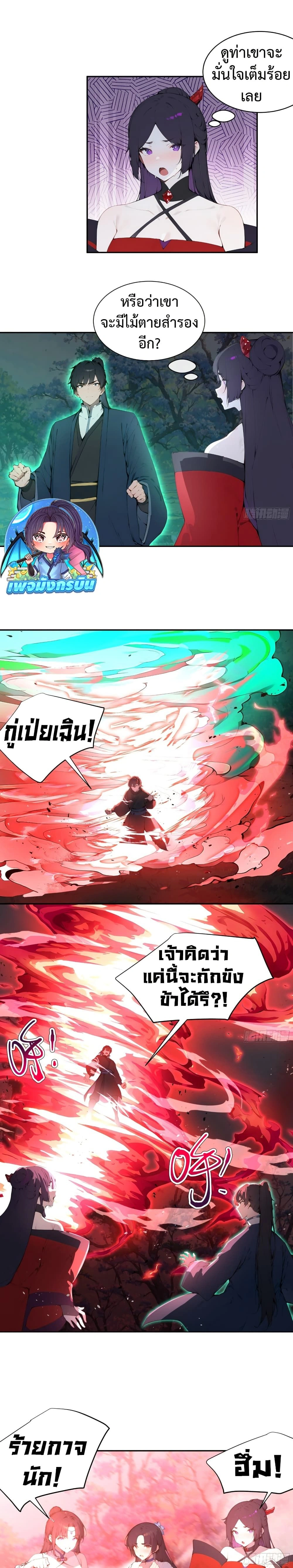 หน้าที่ 3