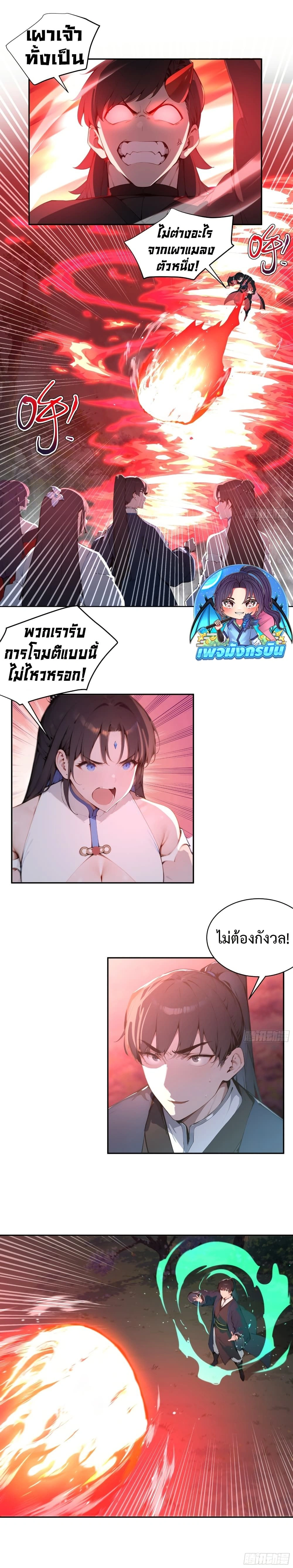 หน้าที่ 5