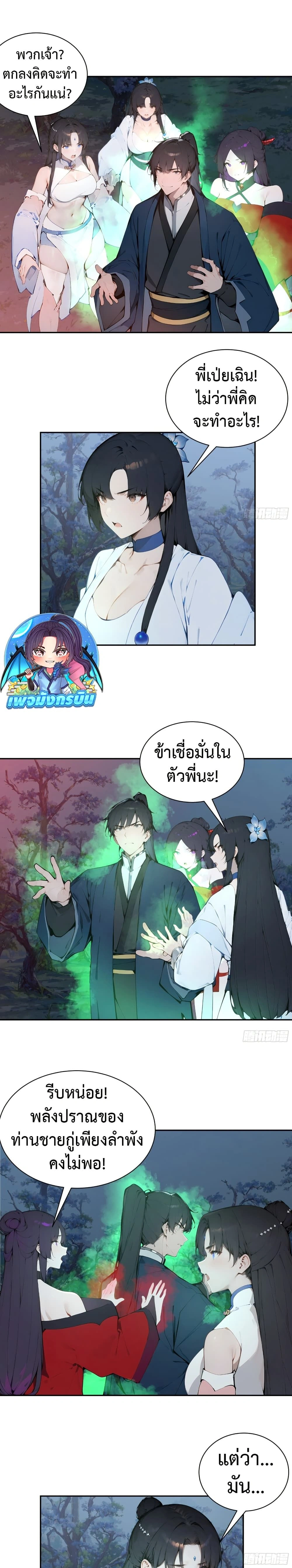 หน้าที่ 15