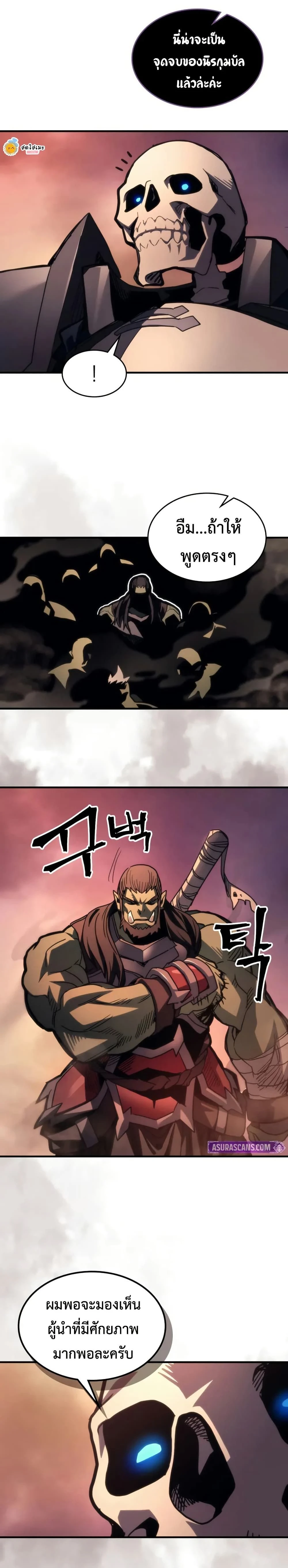 หน้าที่ 20