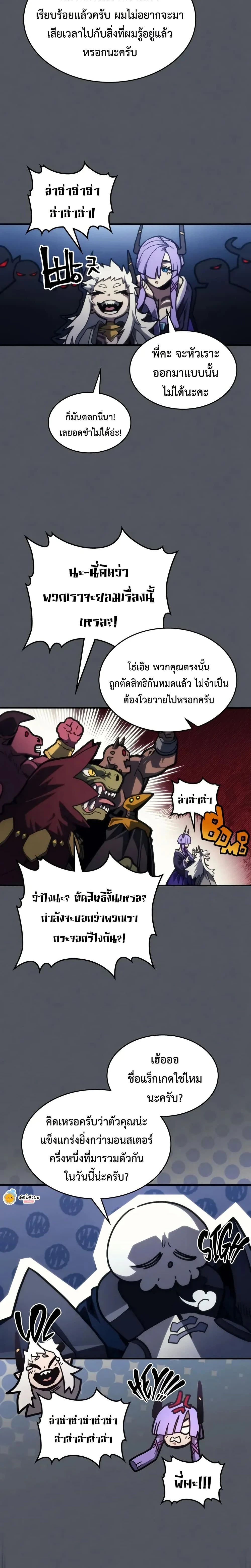 หน้าที่ 10