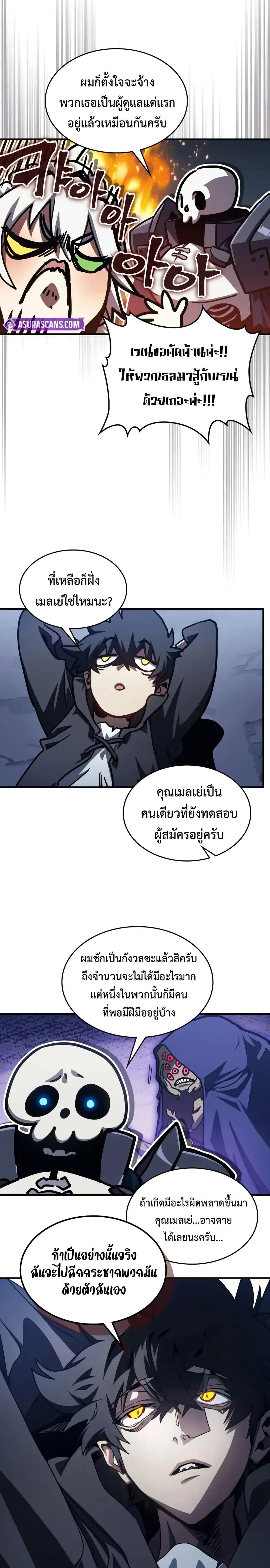 หน้าที่ 17