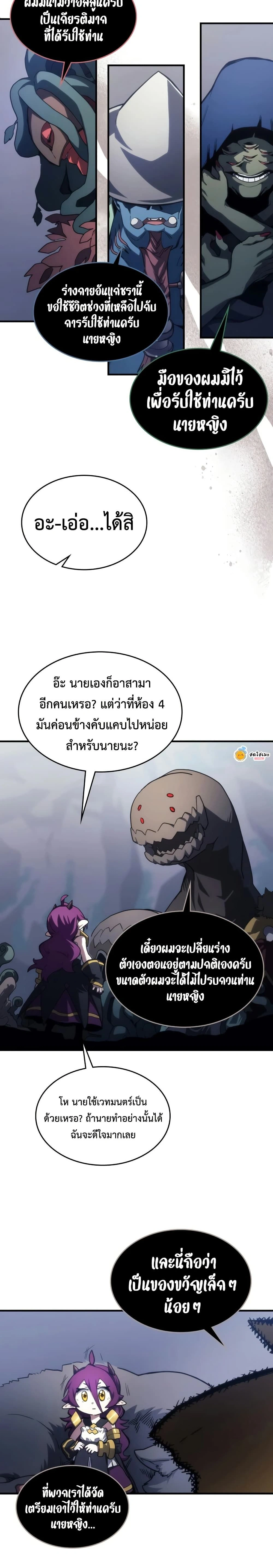 หน้าที่ 9