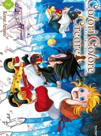 ปกมังงะ Colori Colore Creare - คอลอรี่ โคโลเร่ เครอาเร่