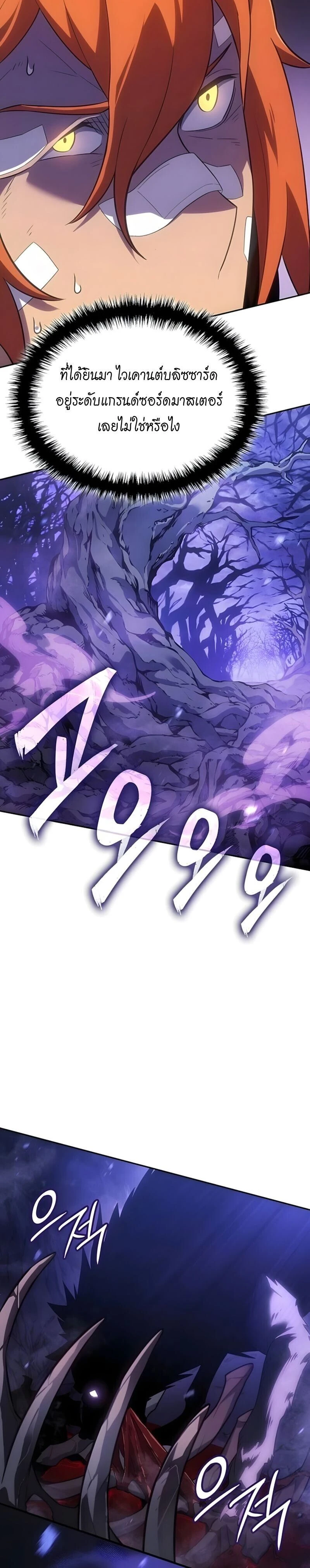 หน้าที่ 36