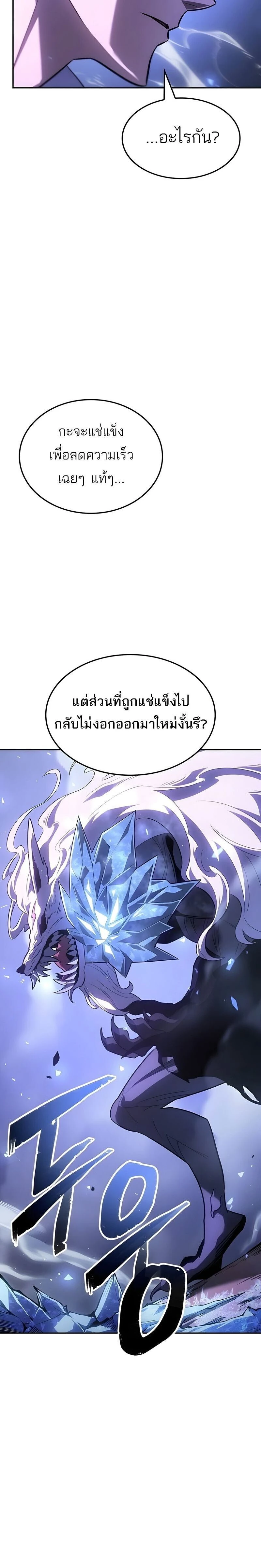 หน้าที่ 37
