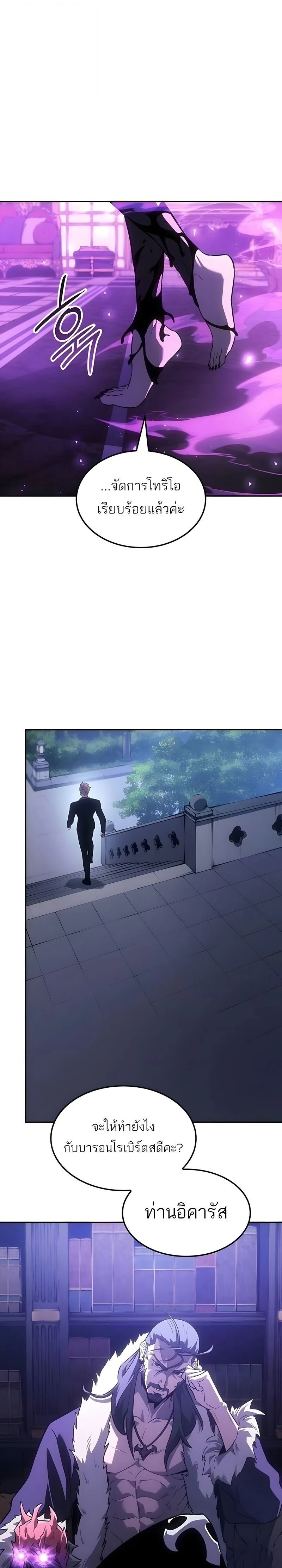 หน้าที่ 35