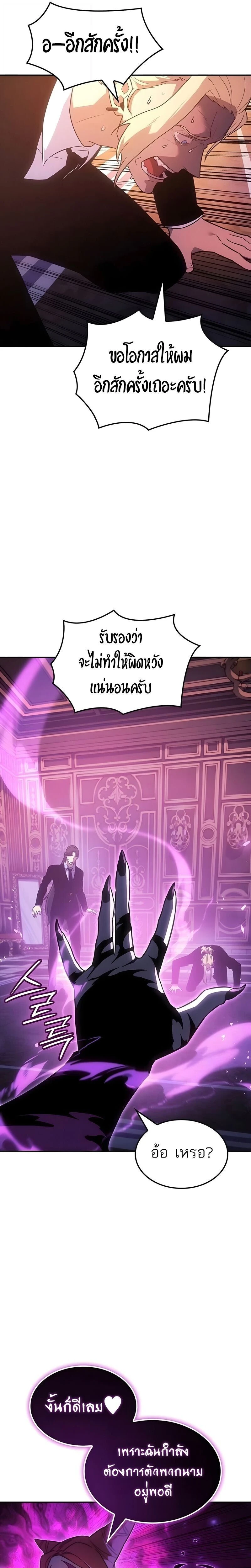 หน้าที่ 33