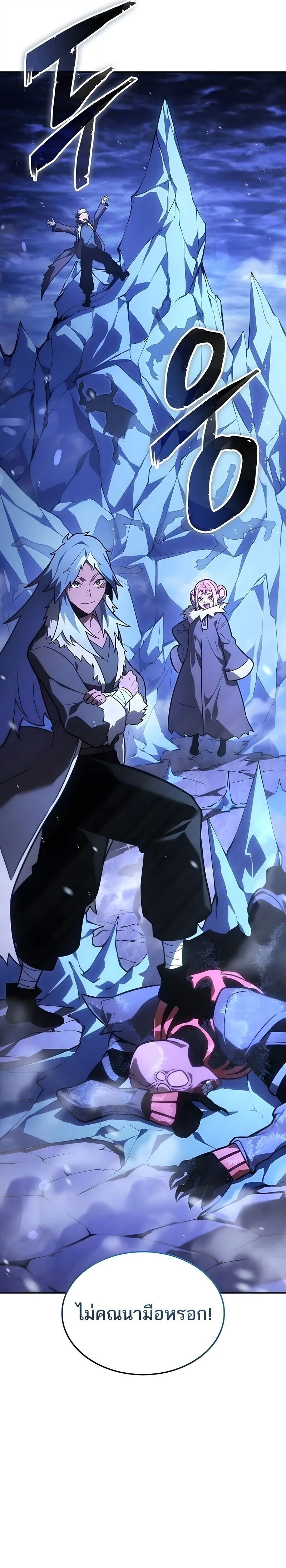 หน้าที่ 27