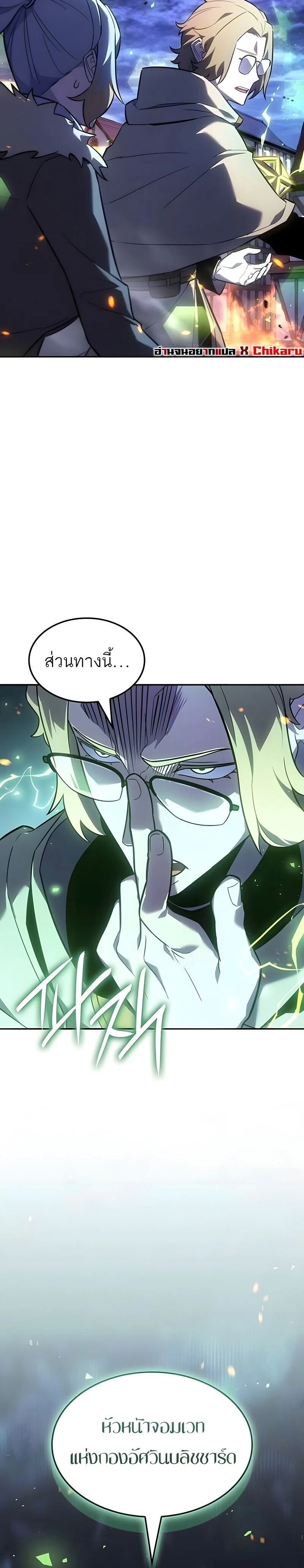 หน้าที่ 34