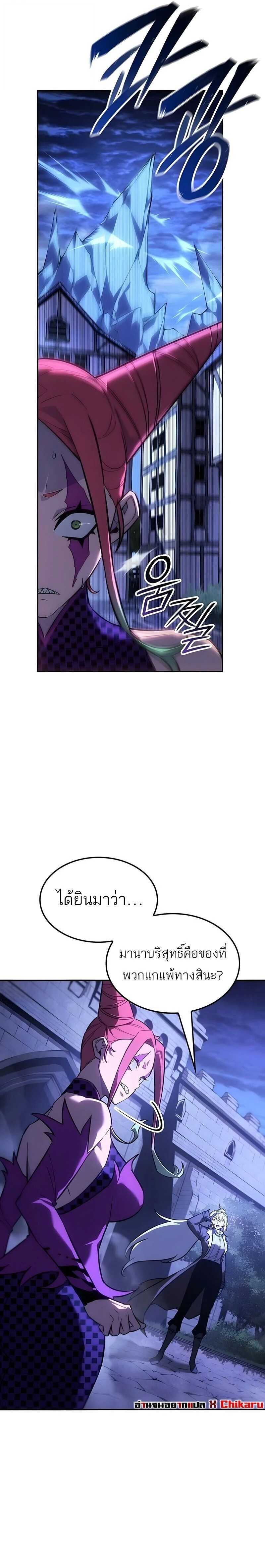 หน้าที่ 25