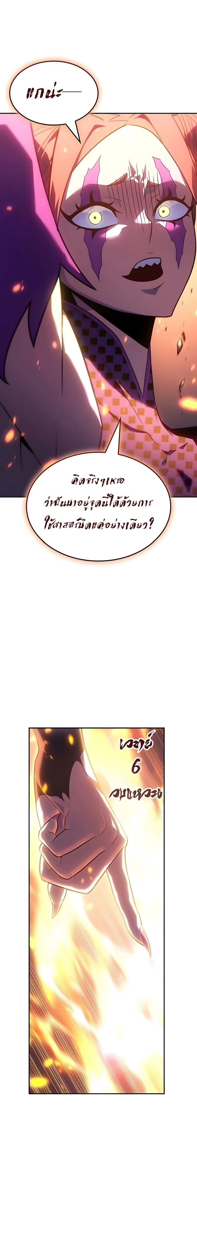 หน้าที่ 30