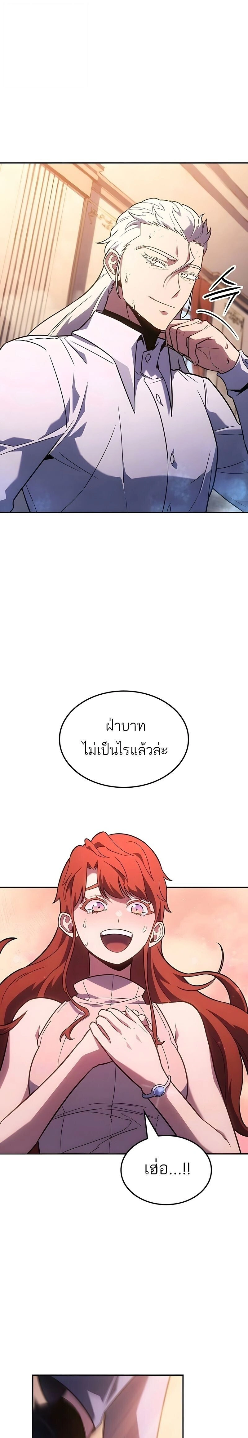 หน้าที่ 36