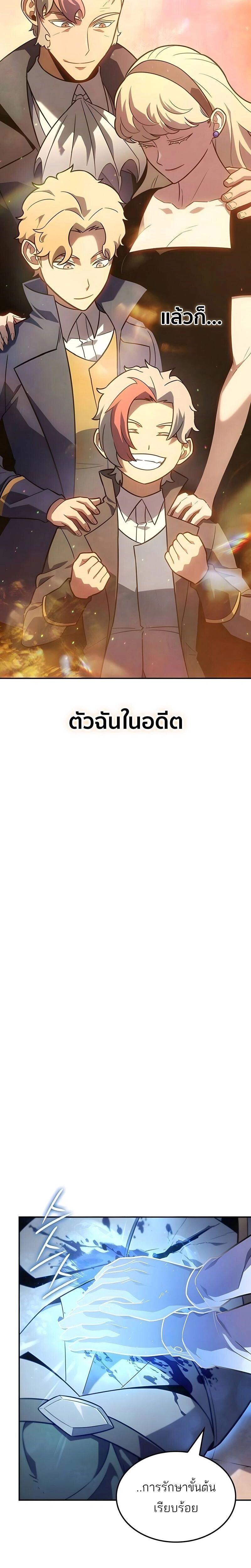 หน้าที่ 35
