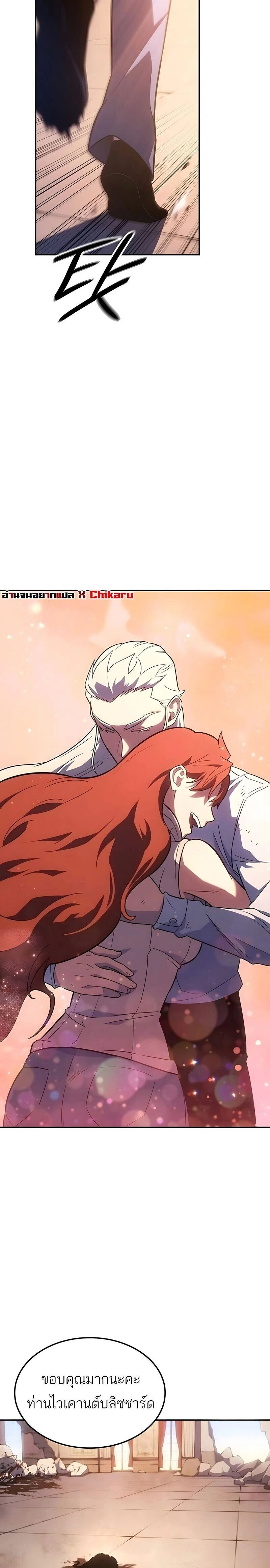 หน้าที่ 37