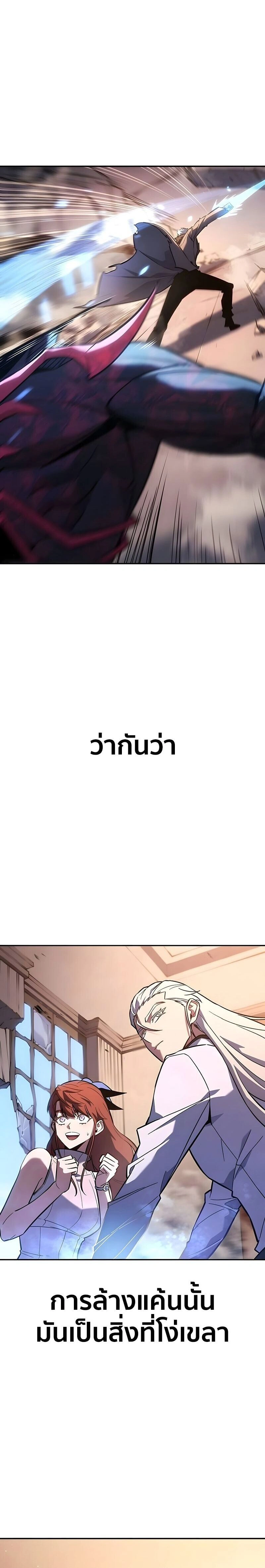 หน้าที่ 31