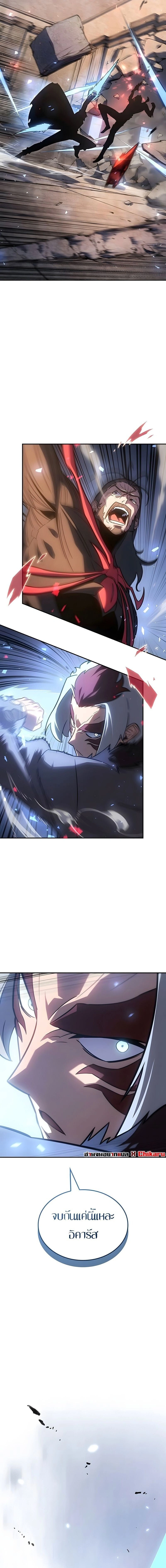 หน้าที่ 29