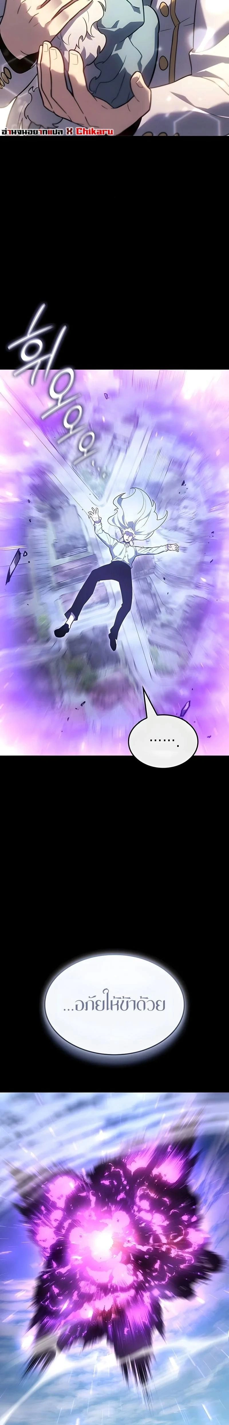 หน้าที่ 38