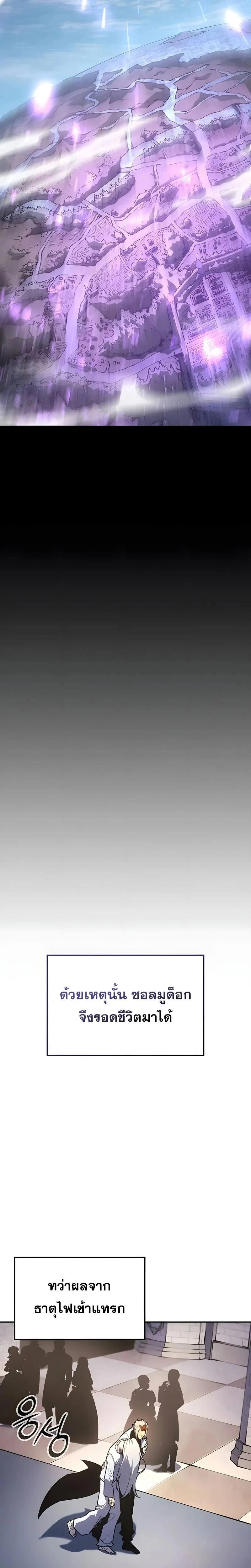 หน้าที่ 39